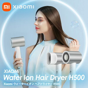 Xiaomi EH[^[CIwAhC[ H500 swAhC[tVI~