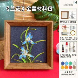 eq DIY ޗZbg iח Ntg t[  ׍H LbY q |Lbg