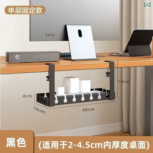 �����P�[�u�������� �d�������[�{�b�N�X �ƑōE������ �f�X�N�\�P�b�g�������� �f�X�N�g�b�v���[�O�b�Y �z���������b�N �I�t�B�X�f�X�N�p