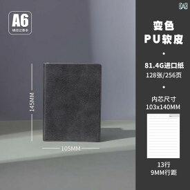ノート A6 A5 B5 ソフトカバー シンプル ビジネス オフィス 日記 ミニ 携帯 メモ帳 革張り 手帳 スケジュール帳 ジャーナル コンパクト ポータブル 日常使い 仕事用 勉強用