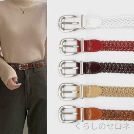 レディース ベルト メッシュベルト 編み込み レザー ヴィンテージ風 レトロ 無段階調整 穴なし ピンバックル カジュアル デニム ジーンズ 細見え 上品 高見え きれいめ