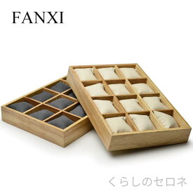 ジュエリー収納 ディスプレイトレイ 実木 ライトカラー スタイル 時計展示 ネックレス ブレスレット アクセサリー クッション付き 12ポジション 収納ボックス アクセサリー整理 インテリア雑貨 ギフトラッピング不要 男女兼用 通年使用