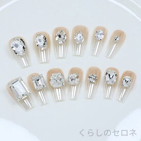 ネイルストーン レディース 白 ミックスカラー 尖底型 DIY アクセサリー 水晶ガラス 超輝き パーツ 指甲飾り ラインストーン 装飾品