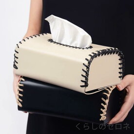 ティッシュケース ティッシュボックス レザー PUレザー 編み込み イントレチャート バイカラー ハンドメイド 手作り 高級感 上品 高見え モダン おしゃれ リビング ダイニング デスク インテリア 雑貨 卓上 小物入れ 北欧風 ギフト