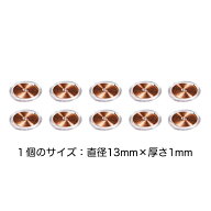 セルパップ ゼロ磁場アーシング コイル 10個セット【透明】