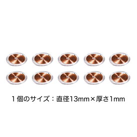 セルパップ ゼロ磁場アーシング コイル 10個セット【透明】