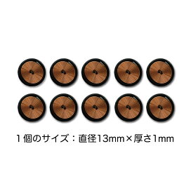 楽天市場】【選べる2タイプ】セルパップ ゼロ磁場アーシング パッド37 