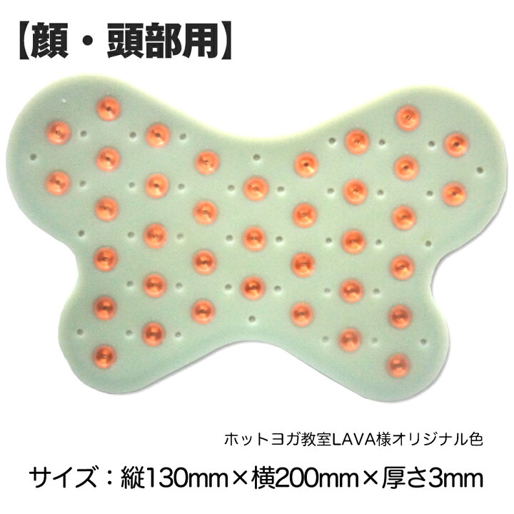 楽天市場】【選べる2タイプ】セルパップ ゼロ磁場アーシング パッド37 