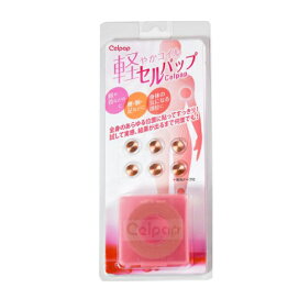 celpapset_clear.jpg?fitin=272:272