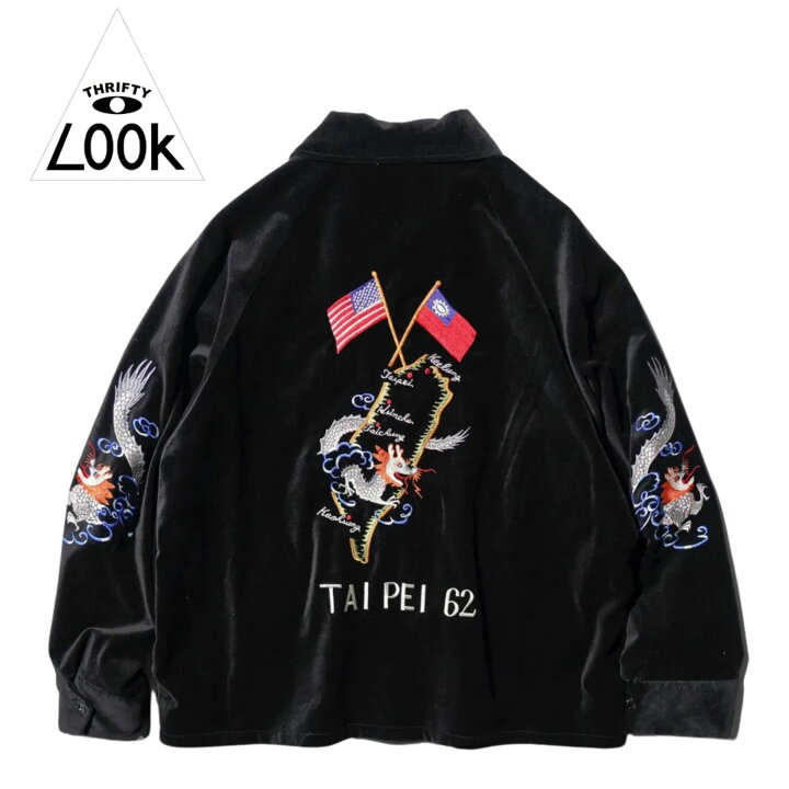楽天市場】【THRIFTY LOOK / スリフティールック】SOUVENIR TAIPEI 62 