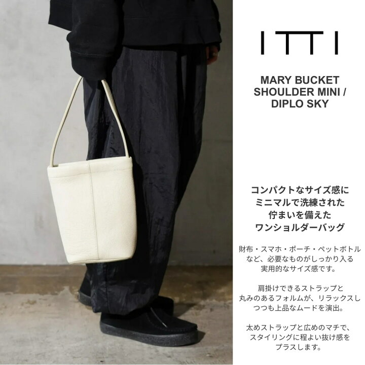 楽天市場】【ITTI / イッチ】MARY BUCKET SHOULDER MINI / DIPLO SKY 