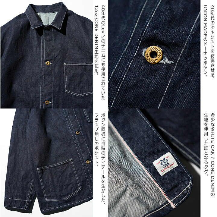楽天市場】【Cloveru / クローバル】40s COVERALL SPECIAL with 