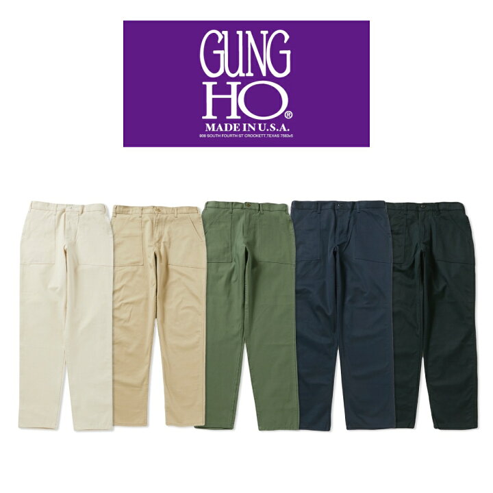 楽天市場】【WEB限定】【GUNG HO USA / ガンホー】 TAPER-FIT FUTIGUE 