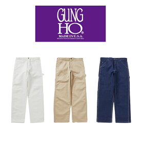 【WEB限定】【GUNG HO USA / ガンホー】 ORIGINAL PAINTER PANT MADE IN USA ペインターパンツ アメリカ製