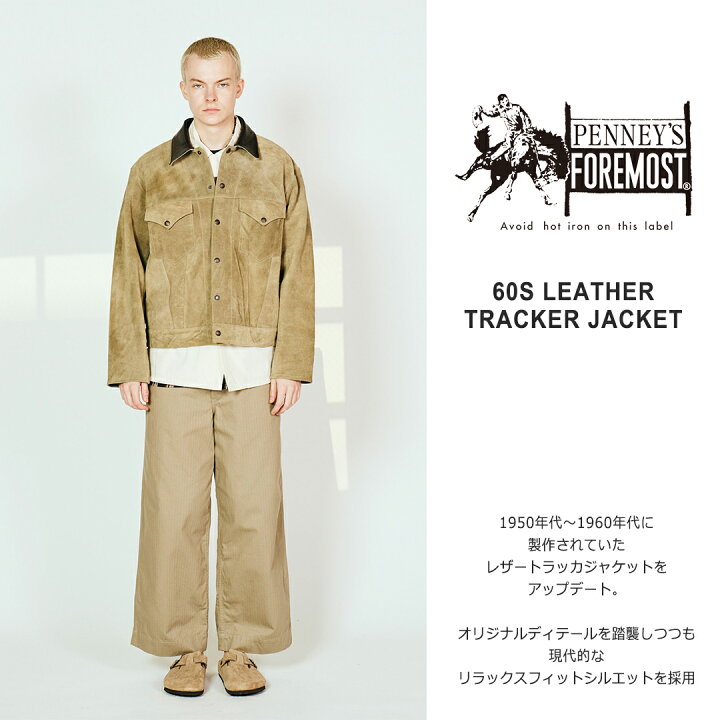 楽天市場】【PENNEY