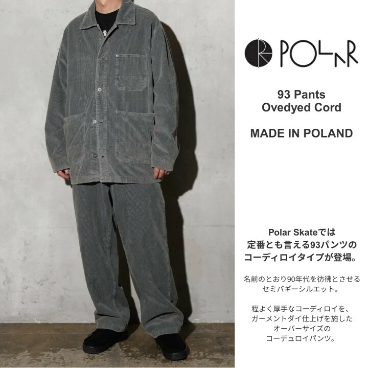 楽天市場】【Polar Skate Co. / ポーラースケートカンパニー】 93 