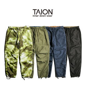 【WEB限定】【TAION / タイオン】 NON-DOWN MILITARY REVERSIBLE PANTS (TAION-R131NDML-1) ミリタリー ノンダウン オールシーズン リバーシブル パンツ