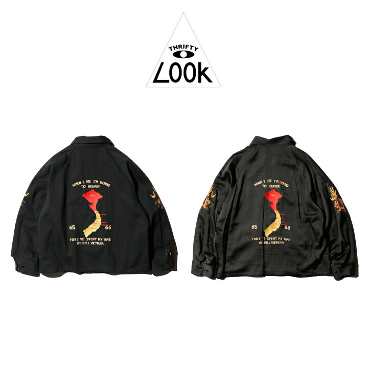 楽天市場】【THRIFTY LOOK / スリフティールック】SOUVENIR VIET-NAM 
