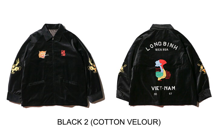 楽天市場】【THRIFTY LOOK / スリフティールック】 SOUVENIR VIET-NAM  