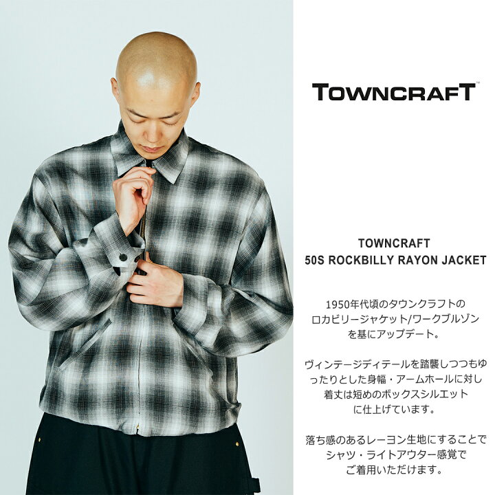 楽天市場】【TOWNCRAFT / タウンクラフト】50S ROCKBILLY RAYON JACKET 