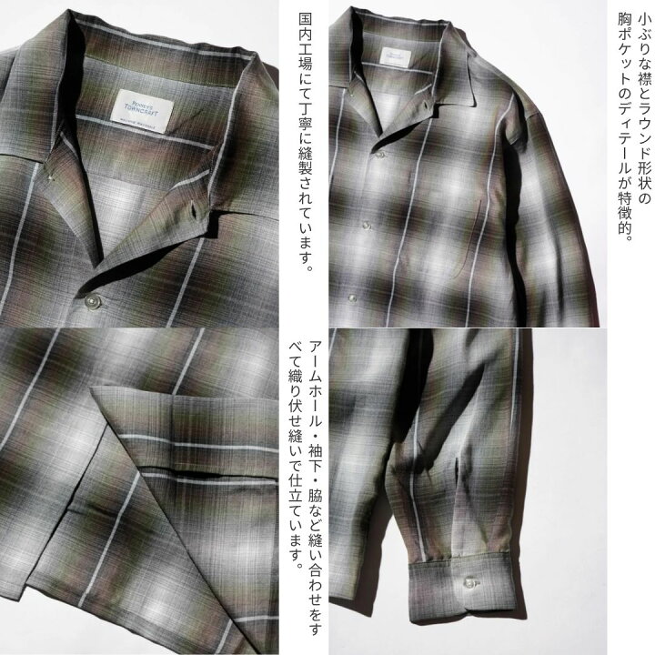 楽天市場】【TOWNCRAFT / タウンクラフト】60S OPEN COLLAR SHIRT MADE 