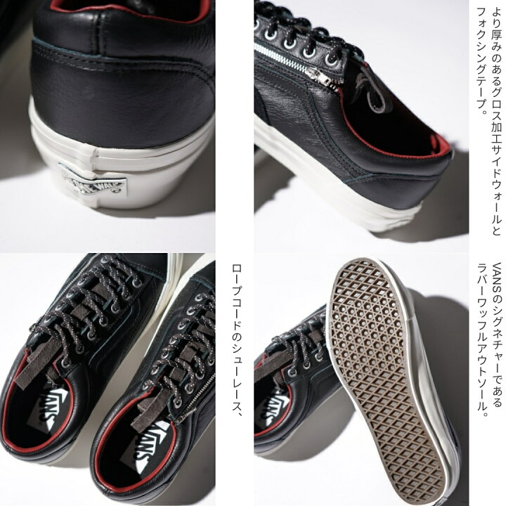 楽天市場】【VANS / ヴァンズ】PREMIUM OLD SKOOL 36 ZIP (VN000DAABLK 
