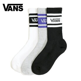 【VANS / ヴァンズ】3 PACK SKATER SOCKS (Exclusive) 3パック ブランドロゴ ラインソックス