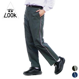 THRIFTY LOOK / スリフティールック MILITARY DRESS PANT アメリカ軍 ドレスパンツ スラックス サイドライン リメイク