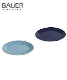 BAUER POTTERY バウアーポッタリー OVAL PLATTER SMALL カラフル 食器 陶器 テーブルウェア オーバル プラッター 楕円形