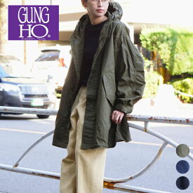 【WEB限定】GUNG HO / ガンホー M51 FISHTAIL PARKA フィッシュテールパーカー モッズコート