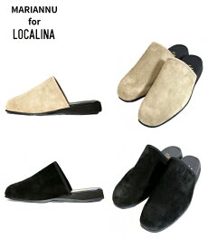 MARIANNU for LOCALINA マリアンヌ ロカリナ MARIANNU SLIPPER スリッパ サンダル スリッポン ナースシューズ スウェード ラバーソール ブラック ベージュ US5 US6 US8 US9 US10