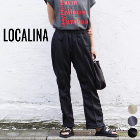 LOCALINA / ロカリナ FLARE TRACK PANTS MADE IN JAPAN フレア トラック パンツ ジャージ イージーパンツ 日本製