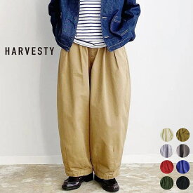 HARVESTY / ハーベスティ CHINO CIRCUS PANTS (A11709) チノ サーカス パンツ ワーク パンツ 日本製 MADE IN JAPAN