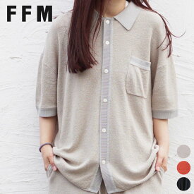 FFM / エフエフエム BOUCLE KNIT SS SHIRTS (K1116) ブークレーニット 半袖ニットシャツ コットン ナイロン リネン