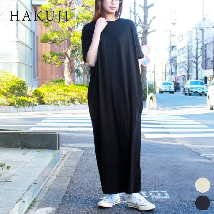 楽天市場】【SALE 定価\18,700→20%OFF】HAKUJI / ハクジ TENCEL 