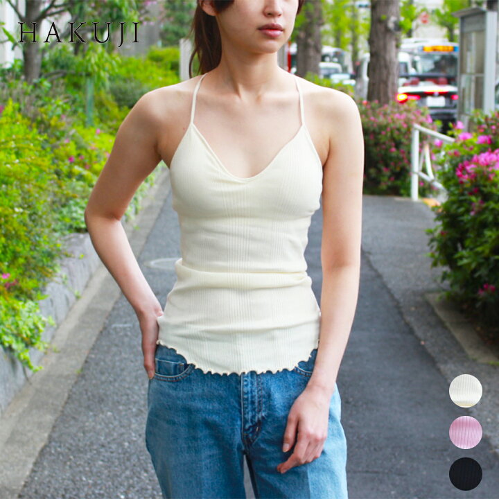 楽天市場】HAKUJI / ハクジ RANDOM RIB BRA CAMISOLE H232434 リブ 
