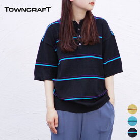 TOWNCRAFT / タウンクラフト BOUCLE BORDER POLO ブークレーニット ボーダー ニットポロシャツ