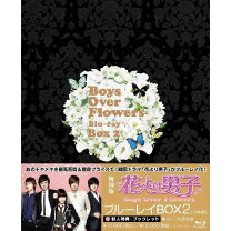 楽天市場】花より男子 Blu－ray BOXの通販 