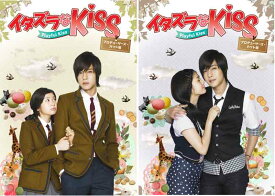 楽天市場 イタズラなkiss 韓国 特別版 日本語字幕の通販