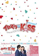 イタズラなKiss〜Love in TOKYO ＜ディレクターズ・カット版＞ DVD-BOX1 新品