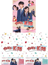 イタズラなKiss〜Love in TOKYO DVD-BOX1+2 と スペシャル・メイキング DVDのセット