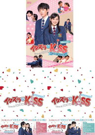 イタズラなKiss〜Love in TOKYO ブルーレイ BOX1+2 と スペシャル・メイキング ブルーレイのセット