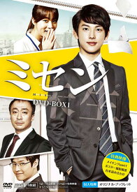 ミセン -未生-　DVD-BOX1（4枚組） 新品