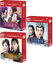 楽天市場】中国ドラマ dvd 時代劇（アジア・韓国｜TVドラマ）：DVD<CD 