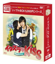 楽天市場】イタズラなkiss dvd 台湾の通販