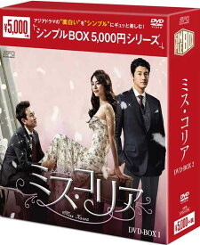 楽天市場 韓国ドラマ Dvd ファントムの通販