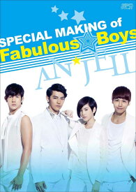 美男＜イケメン＞ですね〜Fabulous★Boys＜スペシャル・メイキング＞ （2枚組）DVD 新品