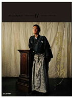 NHK大河ドラマ 龍馬伝 完全版（season4）【Blu-ray BOX4】[3枚組] 新品