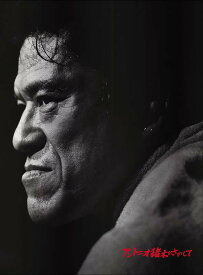 「アントニオ猪木をさがして」 Blu-ray通常版 新品