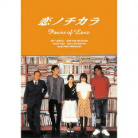 恋ノチカラ　DVD-BOX 新品